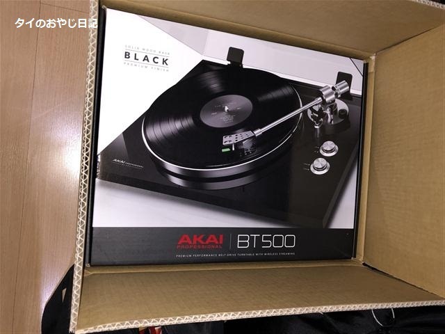 Akai Professional BT500 ブラックSONY WH-1000XM2ヘッドホン びっくりドンキー 吉野家 12月2～5日（3 ...